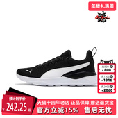 PUMA彪马男女鞋 371128 减震轻便网面透气运动休闲鞋 夏季 新款