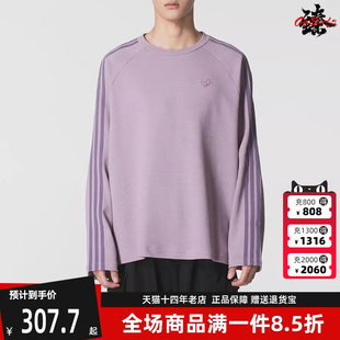 长袖 Adidas阿迪达斯三叶草男装 T恤KH1176 TEE WAFFLE 2025秋季 新款