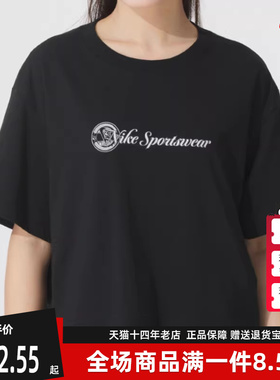 Nike耐克女装2025秋季新款NSW CLUB SS CROP TEE CC短袖T恤HV4948