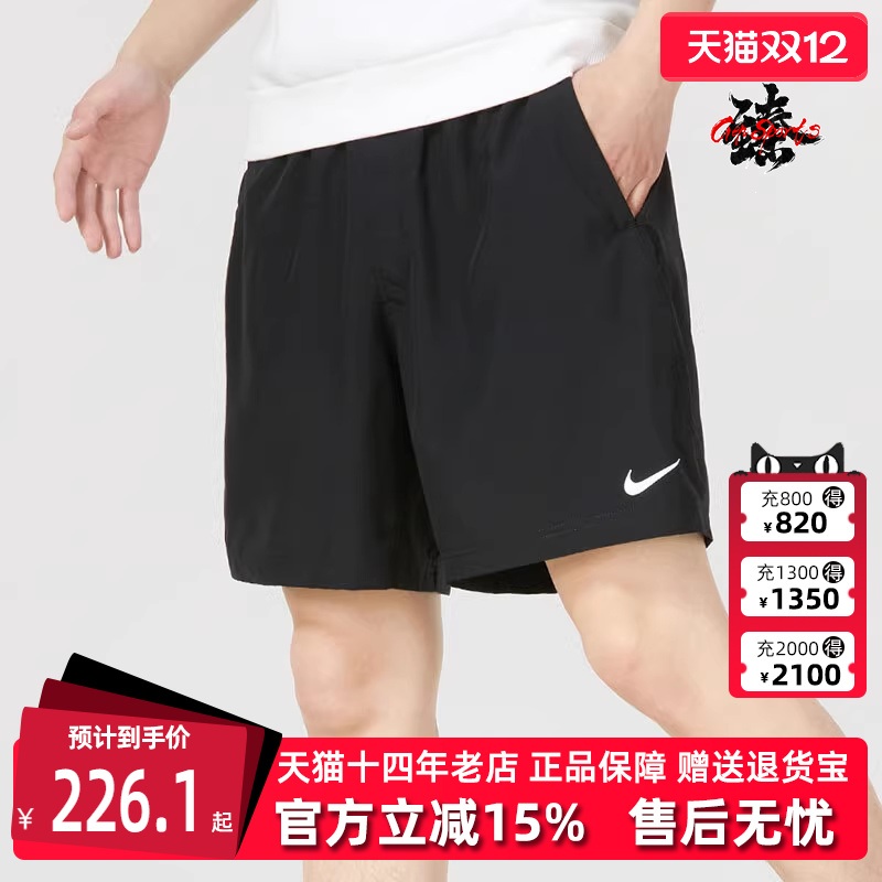 耐克男裤Nike透气运动裤五分裤