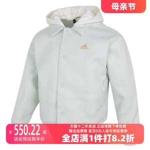 Adidas阿迪达斯男款2024春季新款运动训练休闲连帽夹克外套IT0211