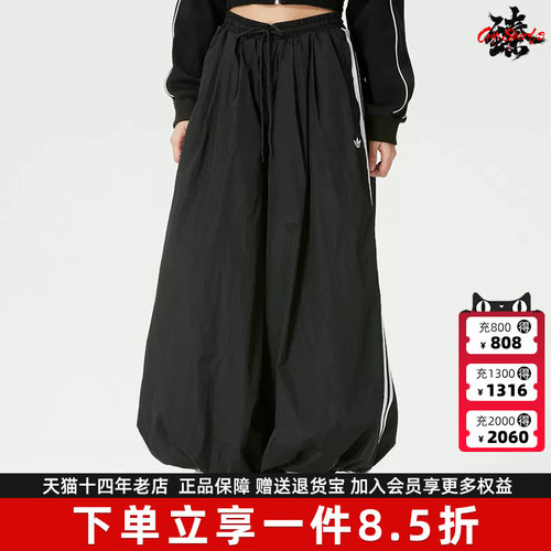 Adidas阿迪达斯三叶草女裤2026夏季新款BALLOON TP梭织长裤KY5052
