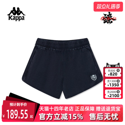 Kappa卡帕女子透气短裤