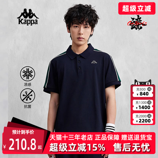 K0E32PD04 Kappa卡帕男装 2024夏季 新款 运动休闲简约舒适百搭POLO衫