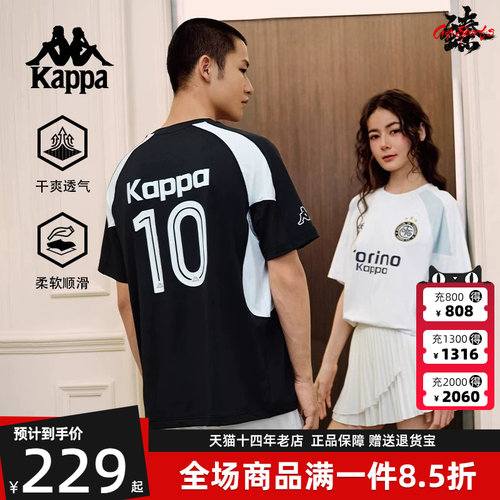 Kappa卡帕百搭短袖T恤