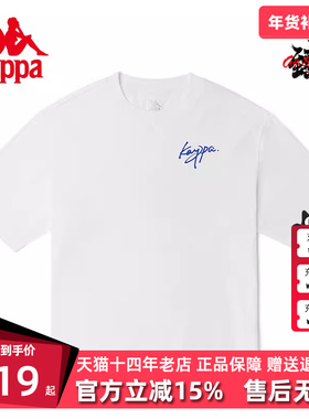 Kappa卡帕男女短袖2024春季新款运动T恤休闲圆领半袖K0CX2TD08D