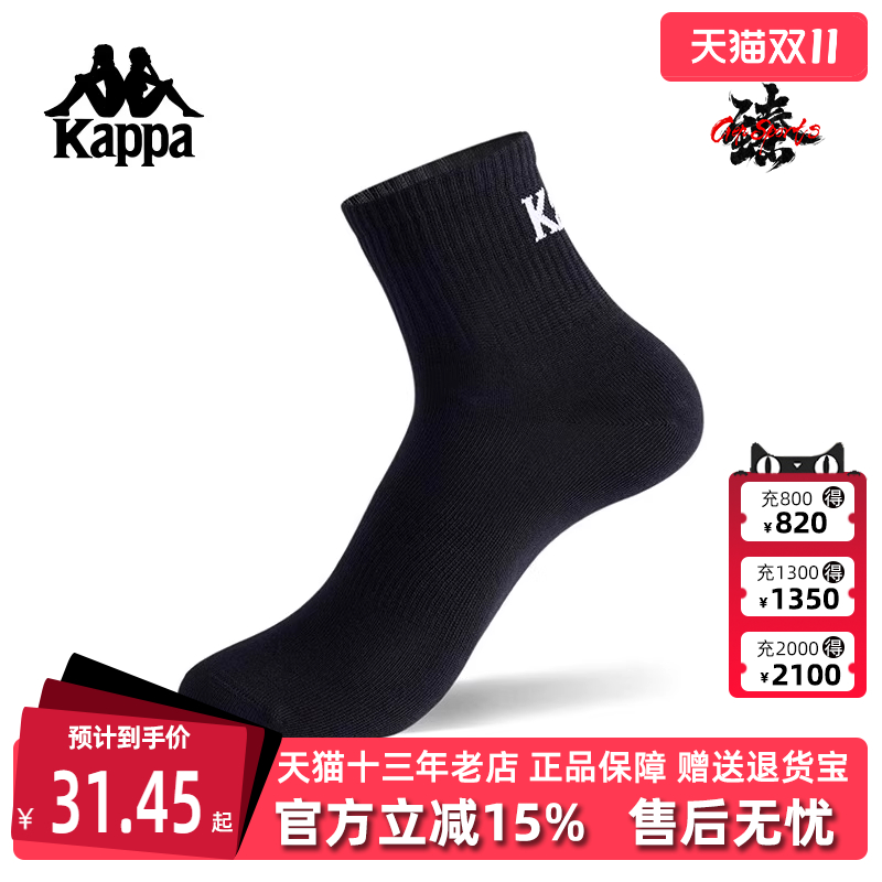 虎扑识货推荐店铺|专柜正品