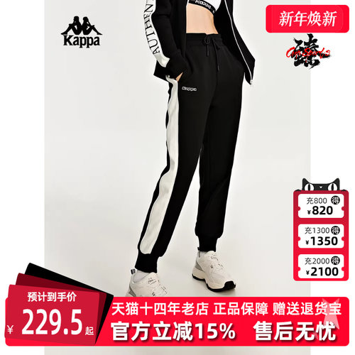 运动裤KAPPA2024新款卡帕