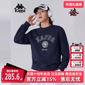 Kappa卡帕男装 运动休闲简约百搭卫衣K0FW2WT02D 新款 女装 2025春季