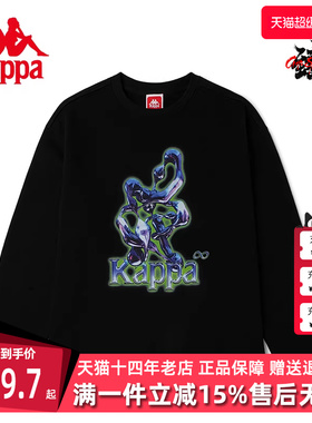 Kappa卡帕情侣男女卫衣夏季新款运动休闲圆领卫衣K0BY2WT90D