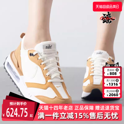 Nike耐克女士系带低帮休闲鞋