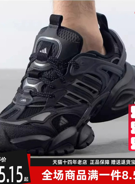 Adidas阿迪达斯男鞋女鞋秋季新款轻机甲轻便休闲跑步鞋JR3086