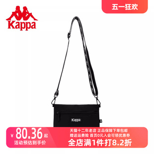 新款 Kappa卡帕串标单肩包2023夏季 男女斜挎包简约信封包K0CY8BX14