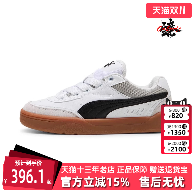 PUMA彪马男鞋女鞋休闲鞋