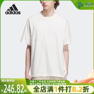 运动休闲宽松短袖 Adidas阿迪达斯男女款 2023夏季 新款 T恤IP4979