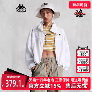 K0D42FJ82 复古简约百搭连帽防风衣 Kappa卡帕女装 运动休闲经典
