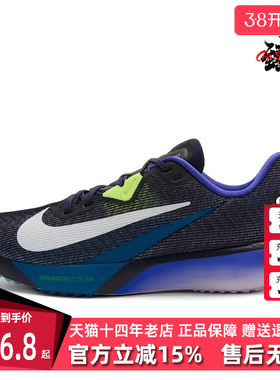Nike耐克男鞋2025冬季新款 AIR ZOOM RIVAL FLY 4跑步鞋FV6040