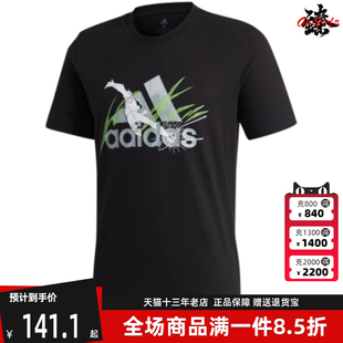 2020夏新款 Adidas阿迪达斯短袖 足球小将大空翼联名运动T恤FQ7636