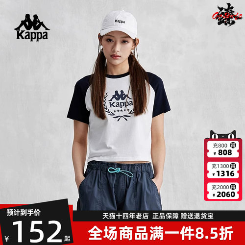 Kappa卡帕短袖运动休闲运动T恤