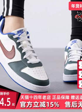 Nike耐克童鞋冬季新款COURT BOROUGH LOW RECRAFT 板鞋DV5456