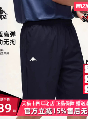 Kappa卡帕男裤2026夏季新款运动休闲简约透气宽松短裤K0G32DY37D
