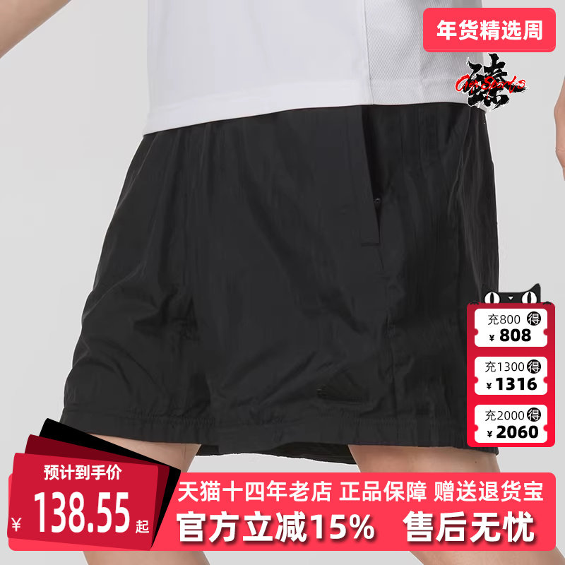 Adidas阿迪达斯男裤夏季新款跑步健身透气梭织运动短裤IP3783,运动服/休闲服装,运动中长裤／短裤,淘宝优惠券,粉丝福利购,淘宝优惠卷