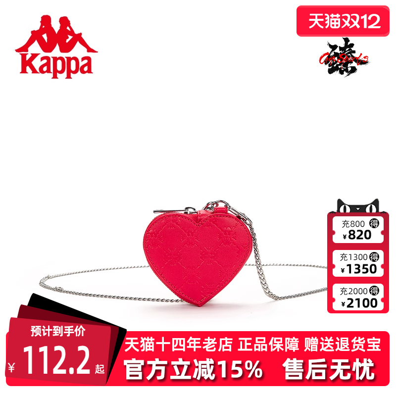 卡帕斜挎包Kappa休闲包小包