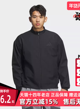 Adidas阿迪达斯男装2025春季新款梭织运动休闲立领外套JY6951