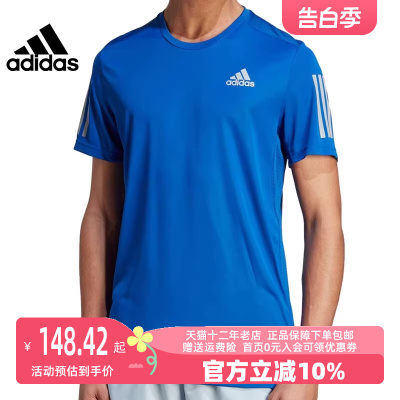 阿迪达斯短袖Adidas速干透气休闲