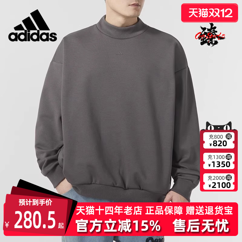 didas圆领卫衣阿迪达斯