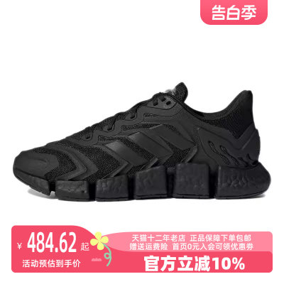 运动鞋跑步鞋Adidas/阿迪达斯