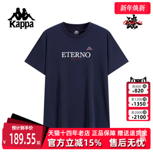 运动休闲简约百搭短袖 新款 T恤K0F52TD22 2025秋季 Kappa卡帕男装