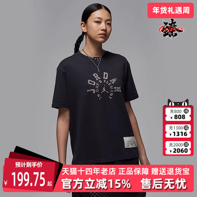 Nike耐克女装2025春季新款运动休闲简约复古百搭短袖T恤HV1273