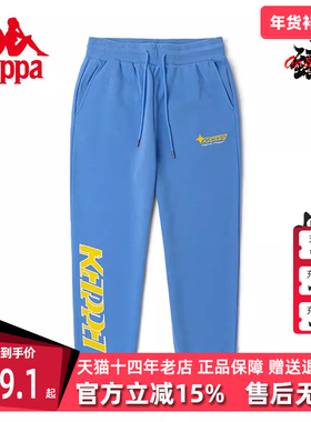 Kappa卡帕运动裤女针织长裤字母印花休闲裤收口卫裤K0C22AK03D