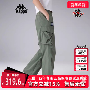 裤 Kappa卡帕女裤 户外防泼水休闲工装 新款 K0F42AY30D 2025夏季