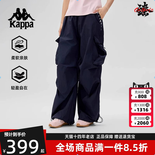 Kappa卡帕简约复古百搭长裤
