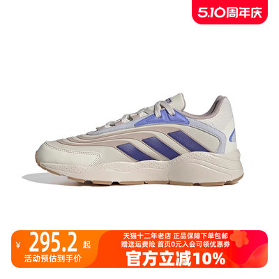 阿迪达斯男女鞋Adidas车缝线