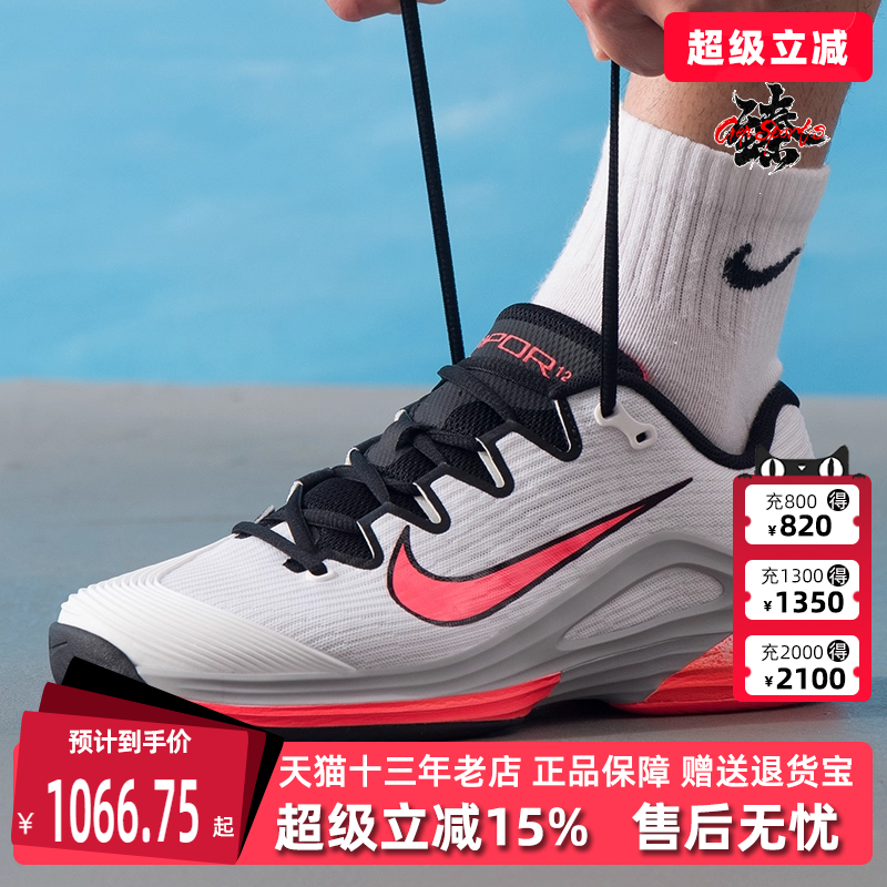 虎扑识货推荐店铺|专柜正品