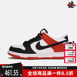 DUNK IQ2755 Nike耐克童鞋 新款 运动休闲板鞋 ESS 2026春季 LOW