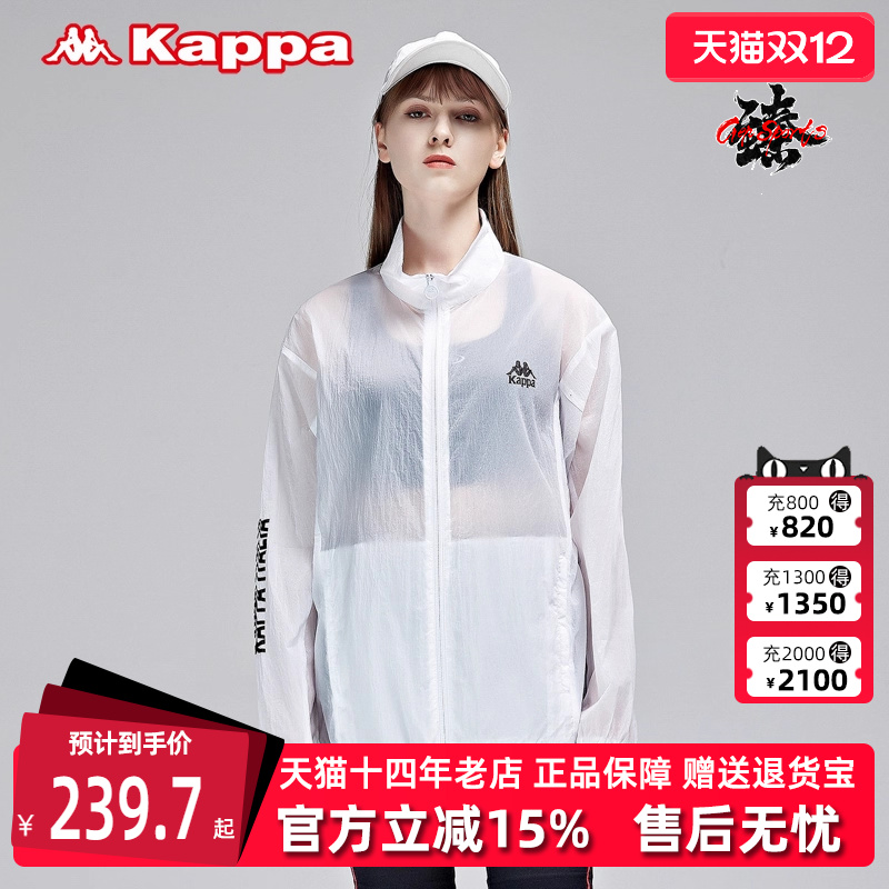 kappa卡帕男防风衣女立领皮肤衣