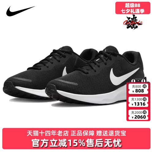 男子跑步鞋Nike/耐克运动休闲
