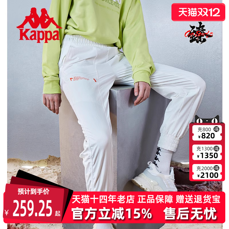 卡帕女子运动休闲舒适小脚卫裤