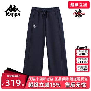 Kappa卡帕女裤 新款 索罗娜简约百搭直筒针织长裤 K0F82AK06 2025冬季