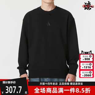 Adidas阿迪达斯男装2025秋季新款M A SZN FT CRW套头卫衣IX1261
