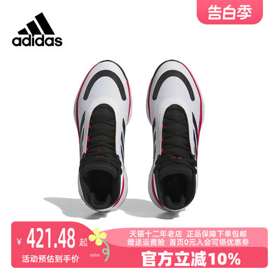 Adidas/阿迪达斯2023秋季新款男女运动其它运动鞋IE9277