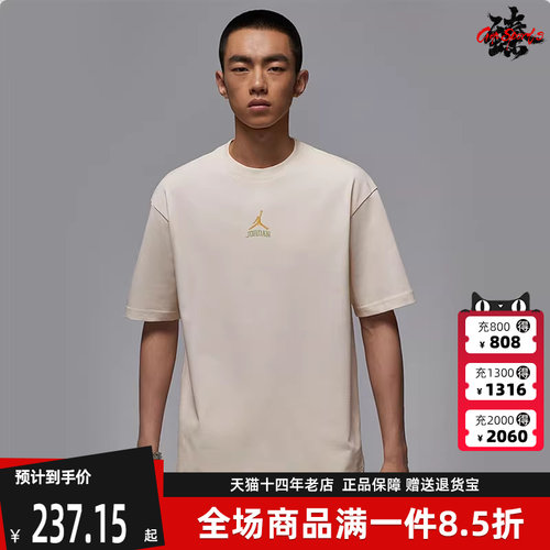 虎扑识货推荐店铺|专柜正品