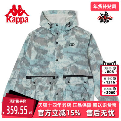 卡帕男子运动休闲连帽梭织外套