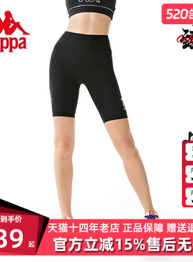 Kappa卡帕女裤夏季新款运动休闲简约百搭紧身骑行裤K0D42AQ49