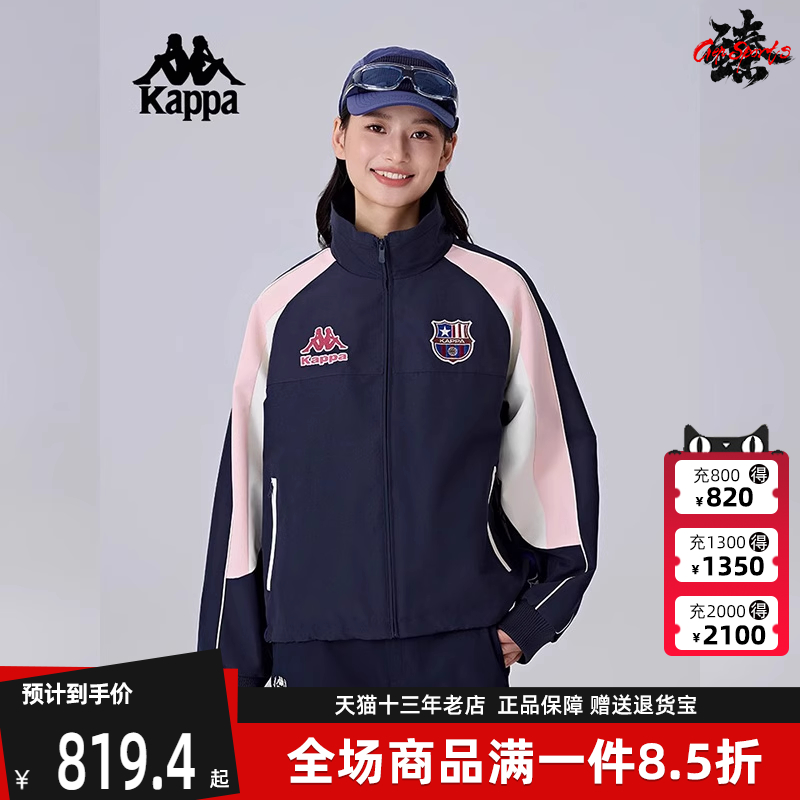 Kappa卡帕复古百搭棉服