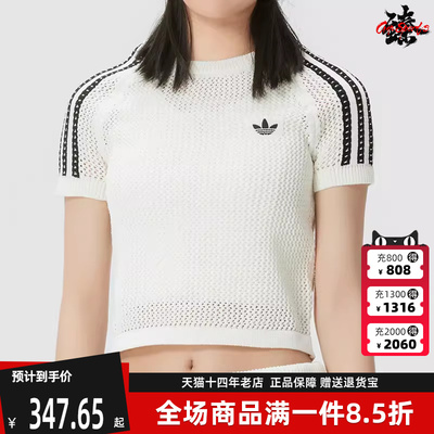 Adidas阿迪达斯三叶草女装2026夏季新款CROCHET TEE短袖T恤KE0200